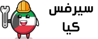 kiaservicekw logo